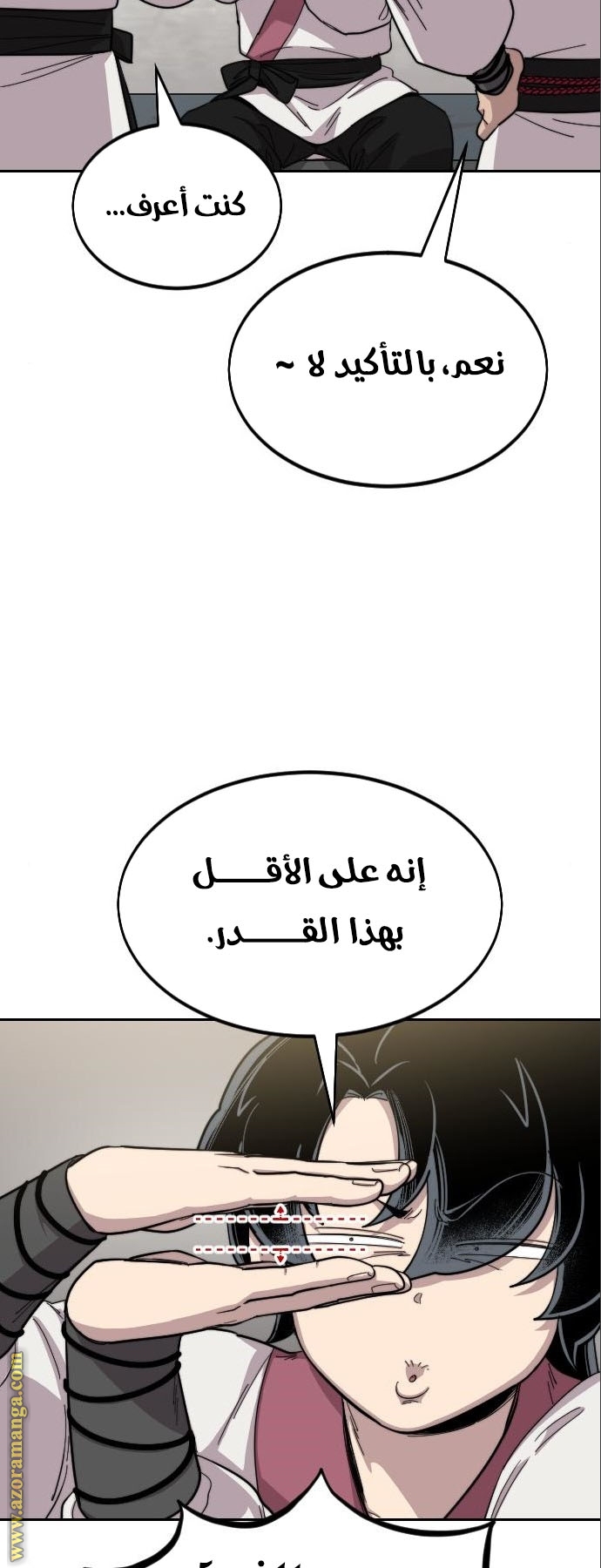 Read Return of the Mount Hua Sect ar Manga Online