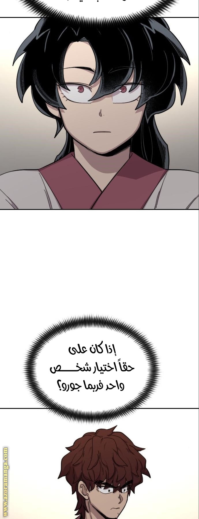 Read Return of the Mount Hua Sect ar Manga Online