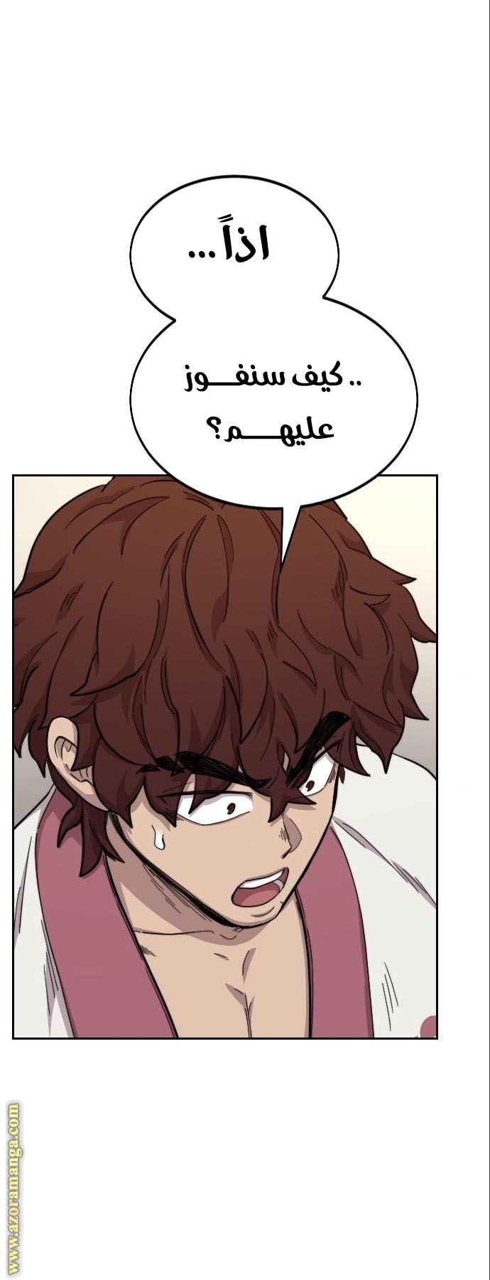 Read Return of the Mount Hua Sect ar Manga Online