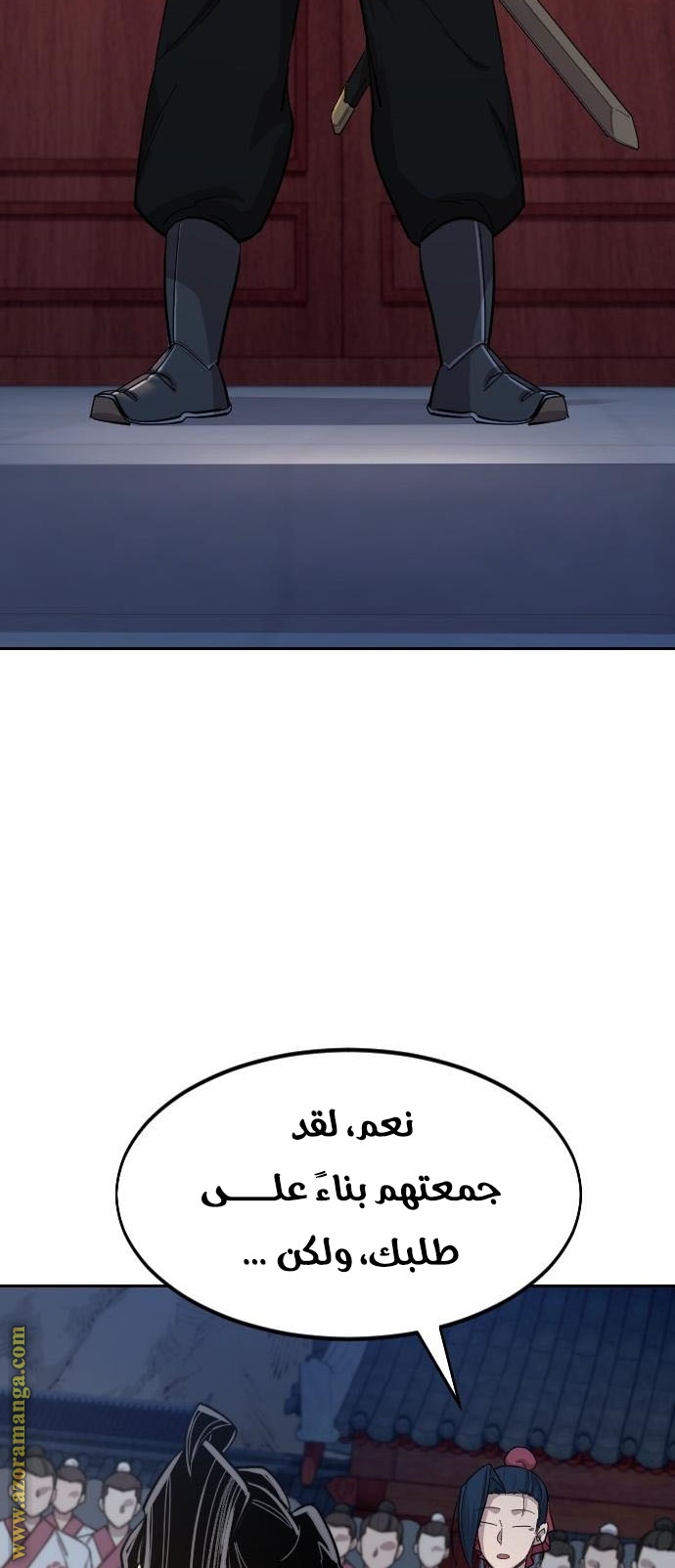 Read Return of the Mount Hua Sect ar Manga Online