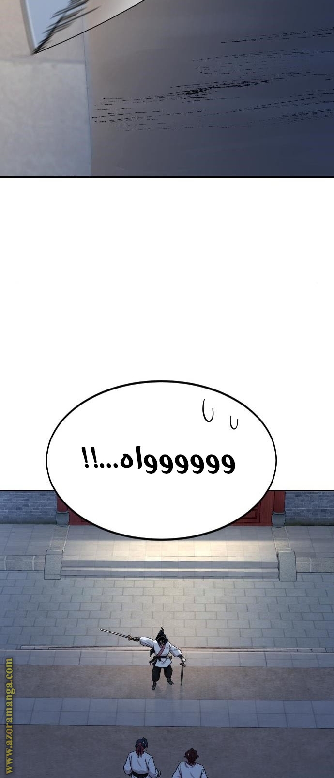 Read Return of the Mount Hua Sect ar Manga Online