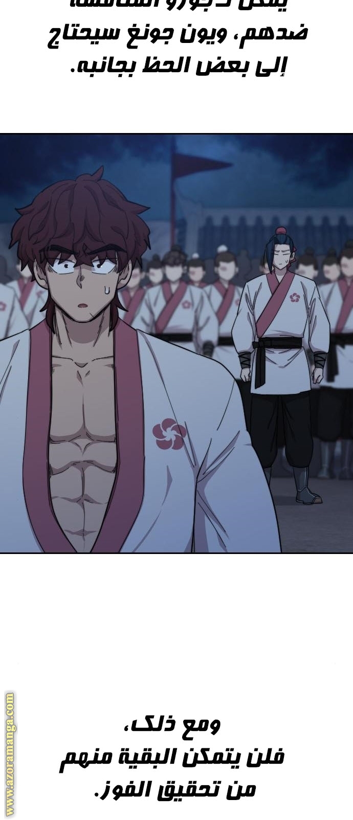 Read Return of the Mount Hua Sect ar Manga Online