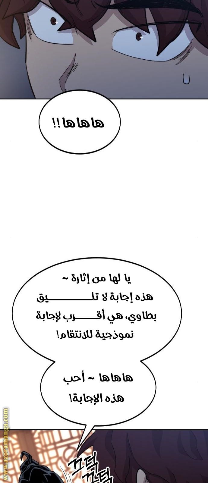 Read Return of the Mount Hua Sect ar Manga Online