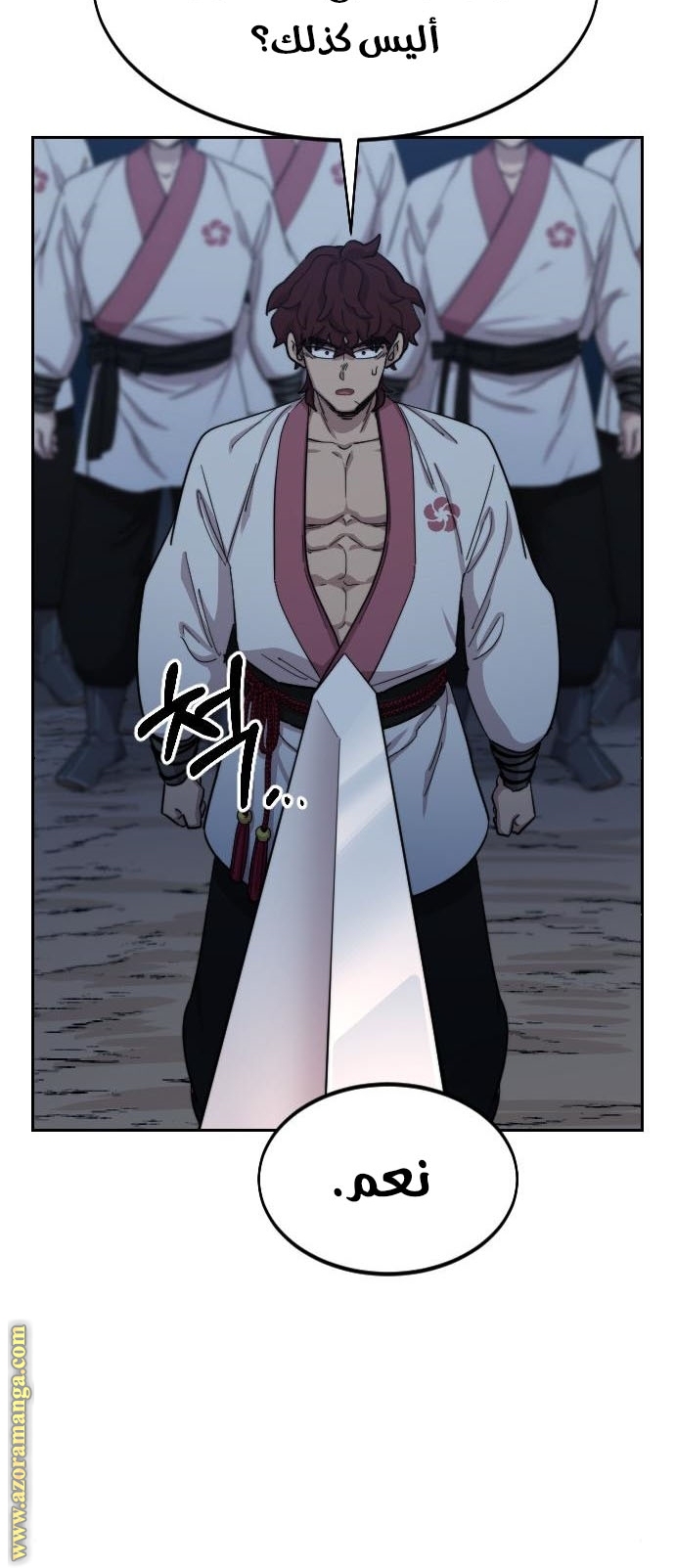 Read Return of the Mount Hua Sect ar Manga Online