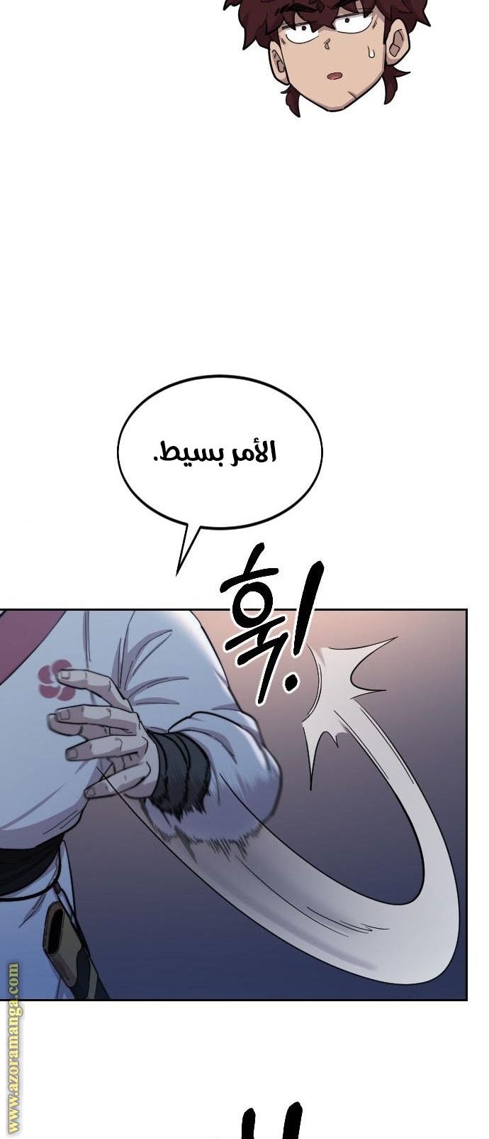 Read Return of the Mount Hua Sect ar Manga Online