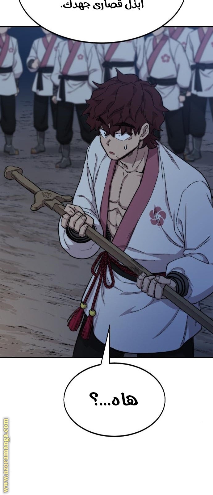 Read Return of the Mount Hua Sect ar Manga Online