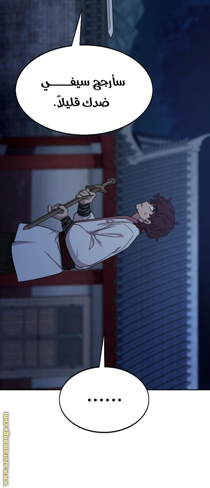 Read Return of the Mount Hua Sect ar Manga Online