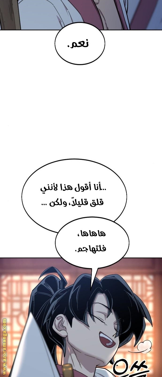 Read Return of the Mount Hua Sect ar Manga Online