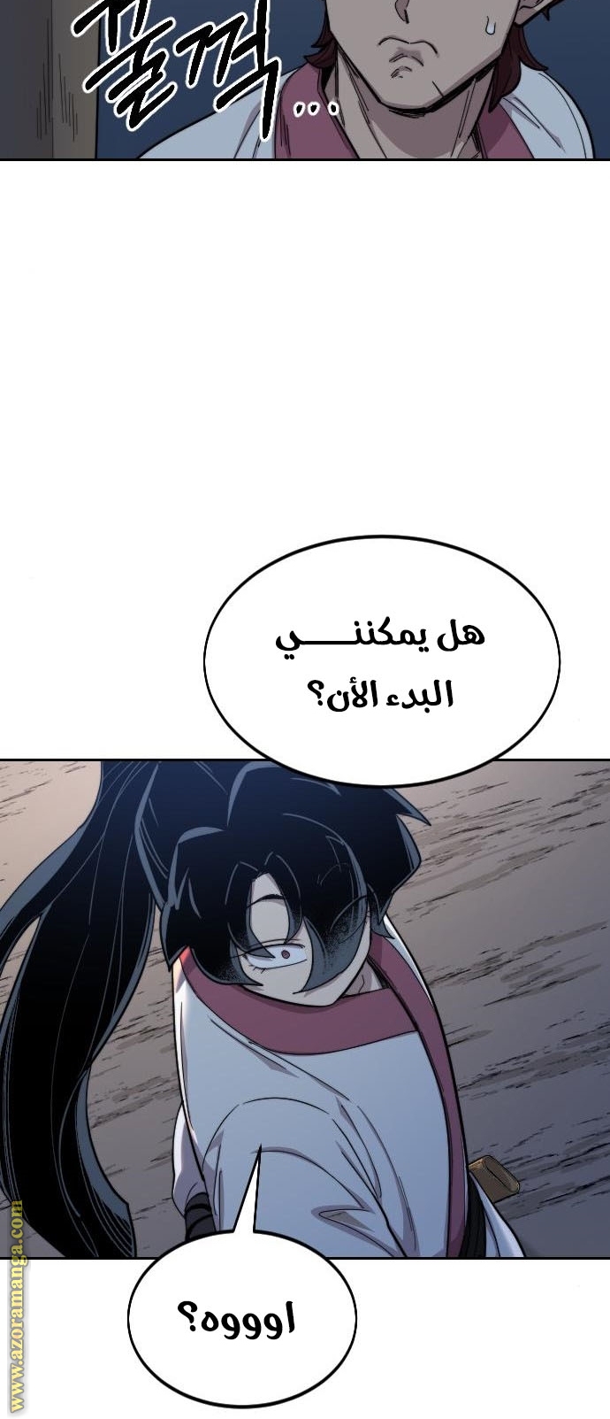 Read Return of the Mount Hua Sect ar Manga Online