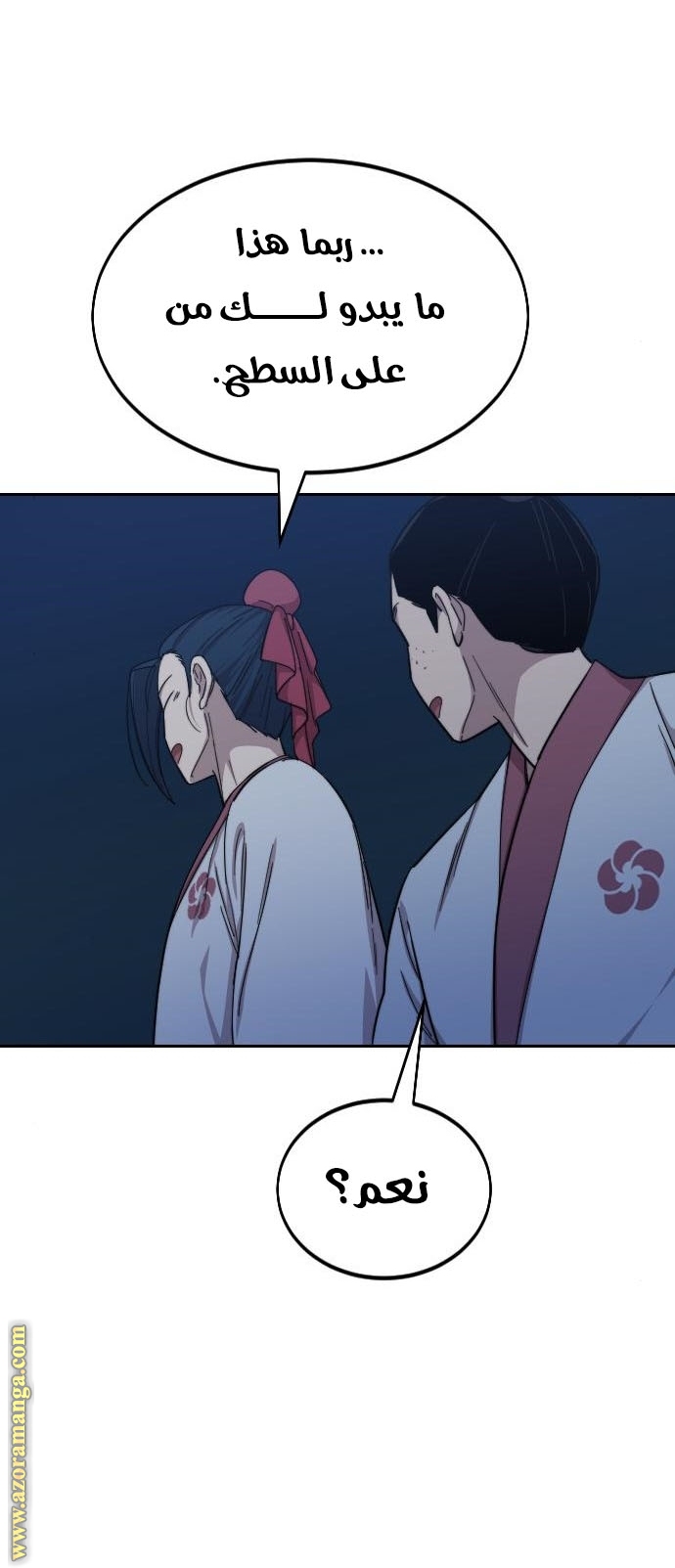 Read Return of the Mount Hua Sect ar Manga Online