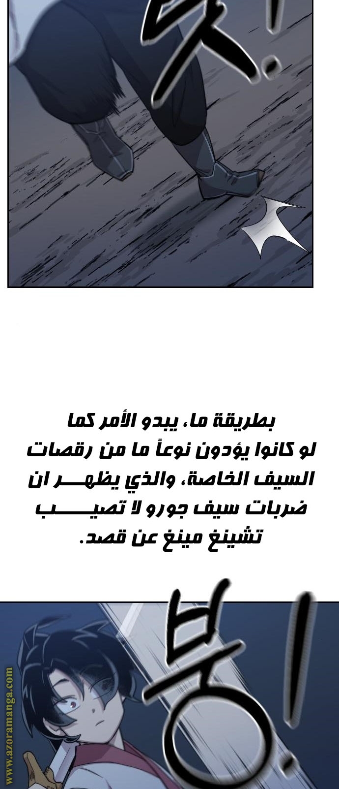 Read Return of the Mount Hua Sect ar Manga Online