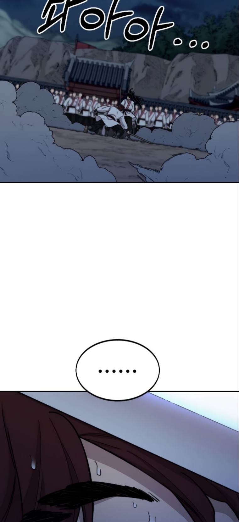 Read Return of the Mount Hua Sect ar Manga Online