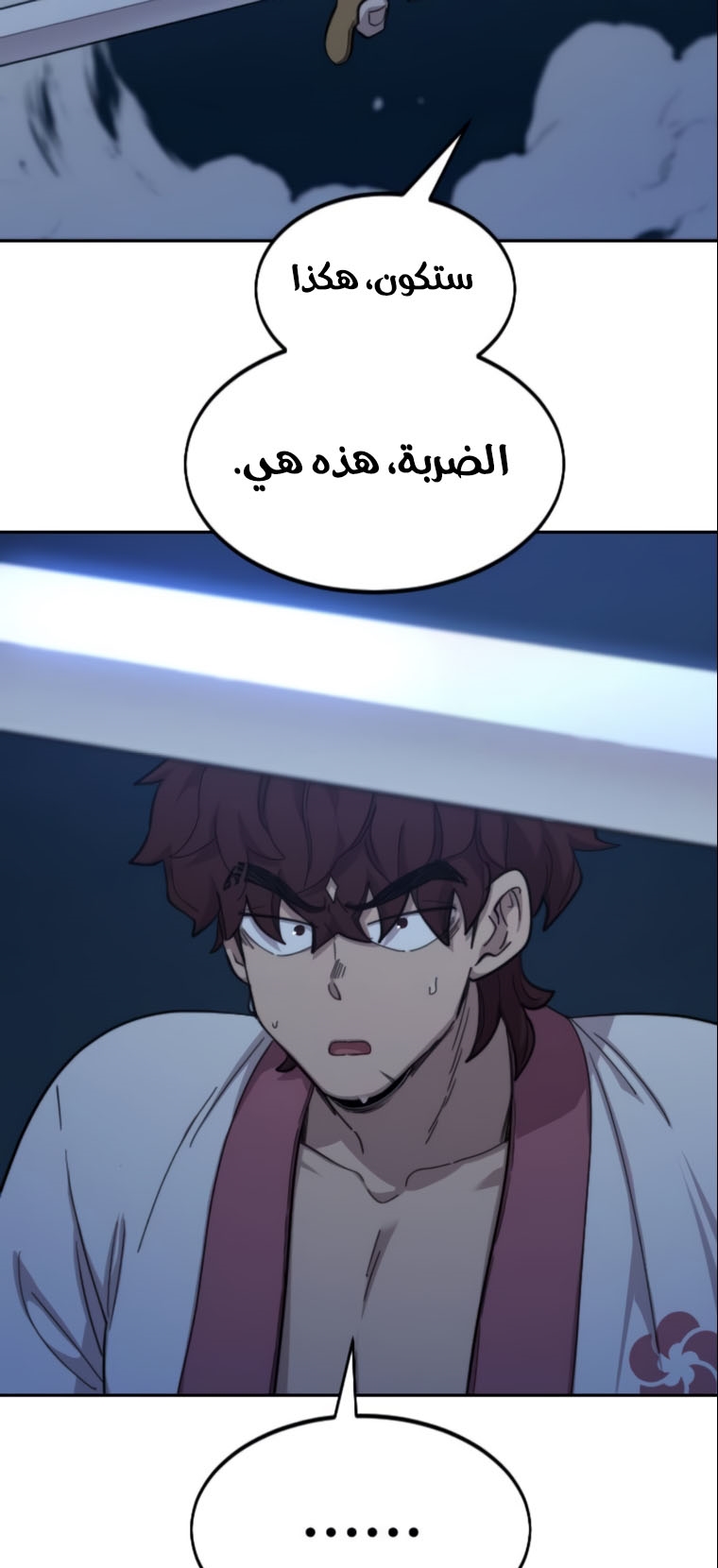 Read Return of the Mount Hua Sect ar Manga Online