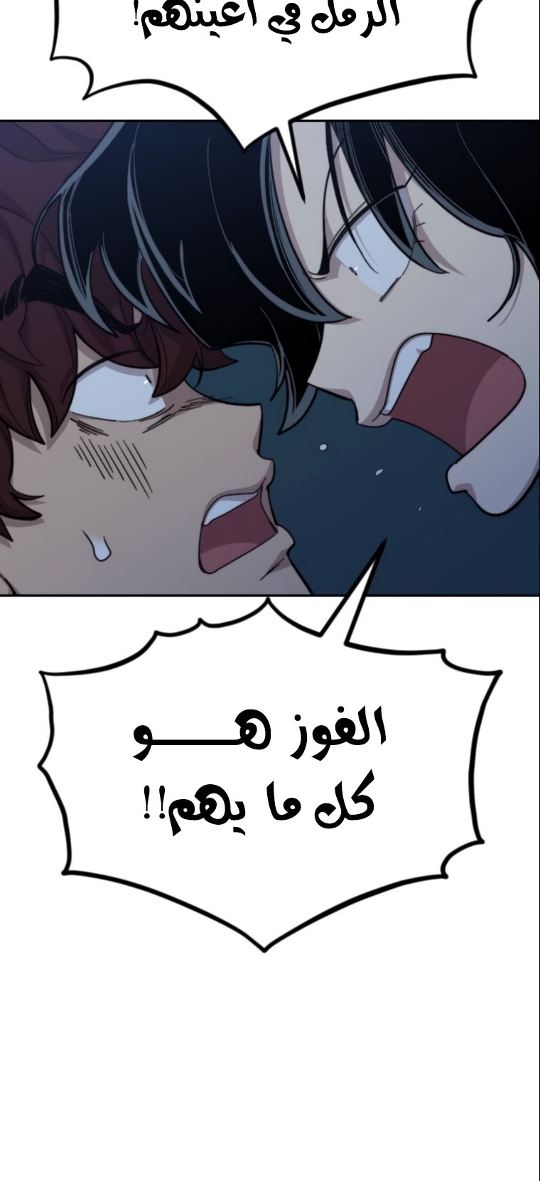 Read Return of the Mount Hua Sect ar Manga Online