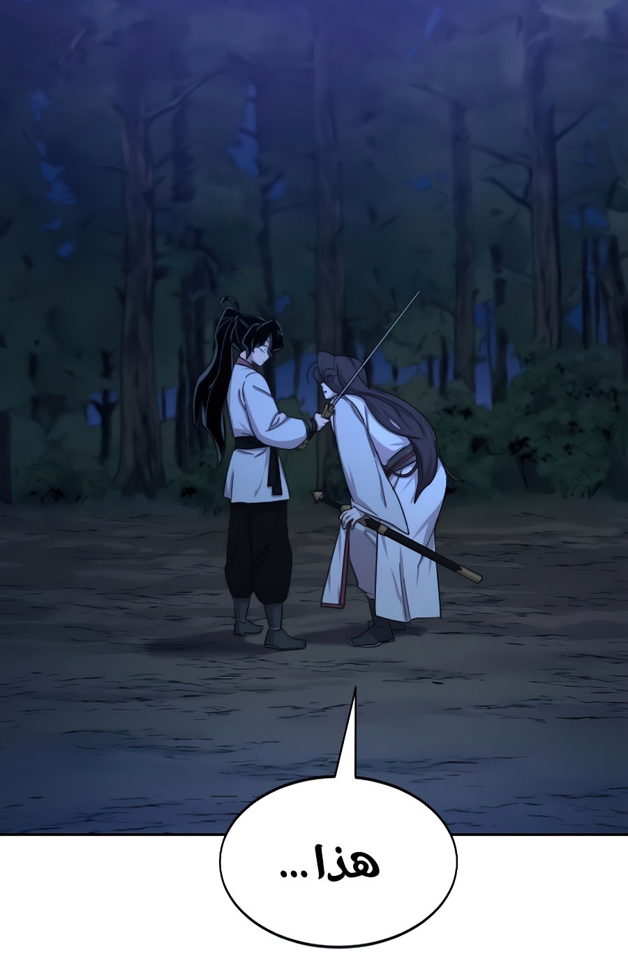 Read Return of the Mount Hua Sect ar Manga Online