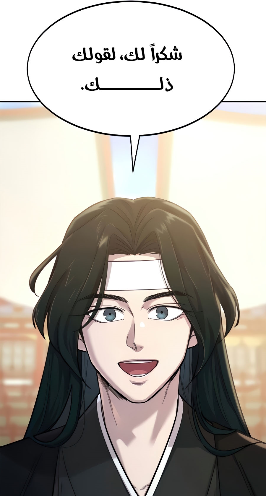 Read Return of the Mount Hua Sect ar Manga Online