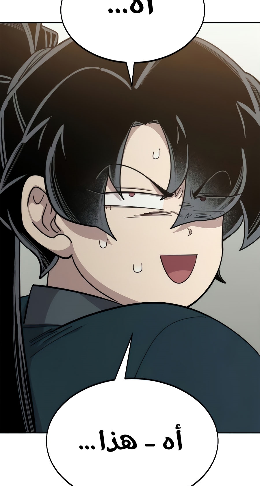 Read Return of the Mount Hua Sect ar Manga Online