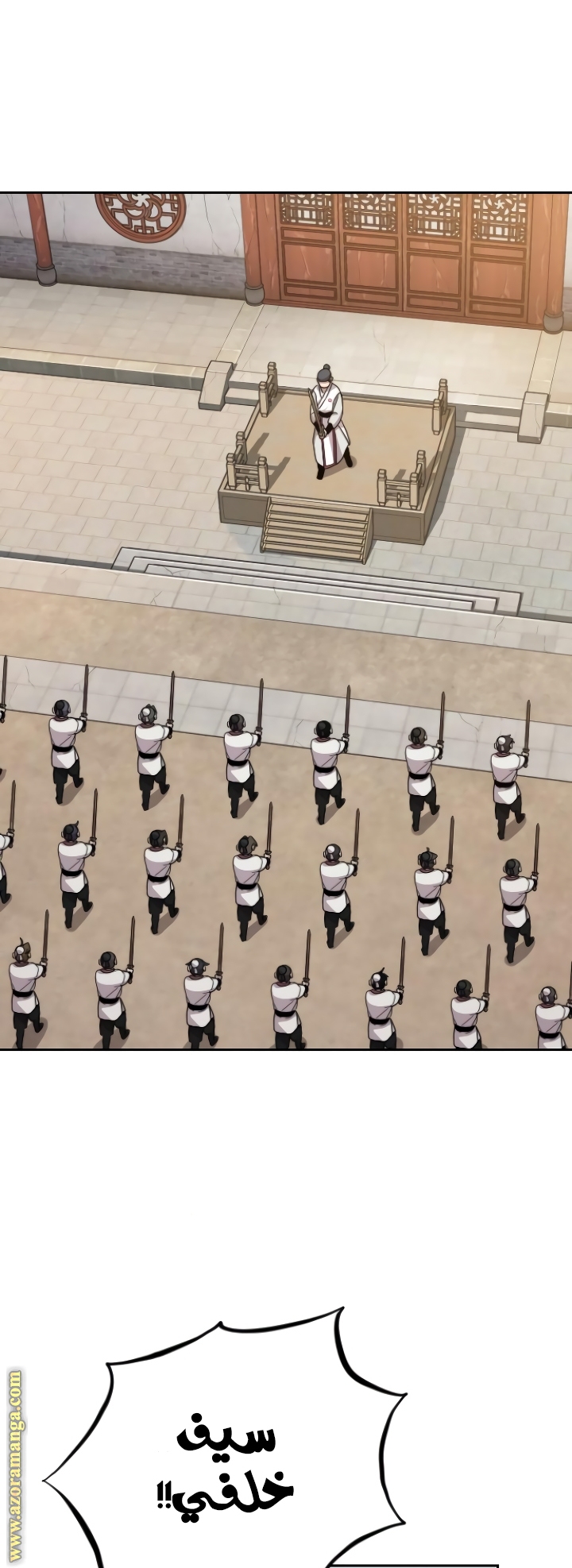 Read Return of the Mount Hua Sect ar Manga Online