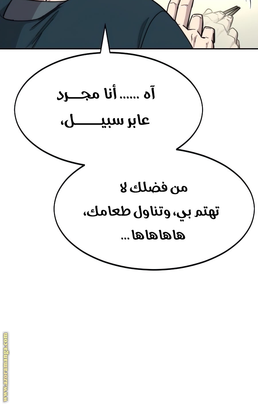 Read Return of the Mount Hua Sect ar Manga Online