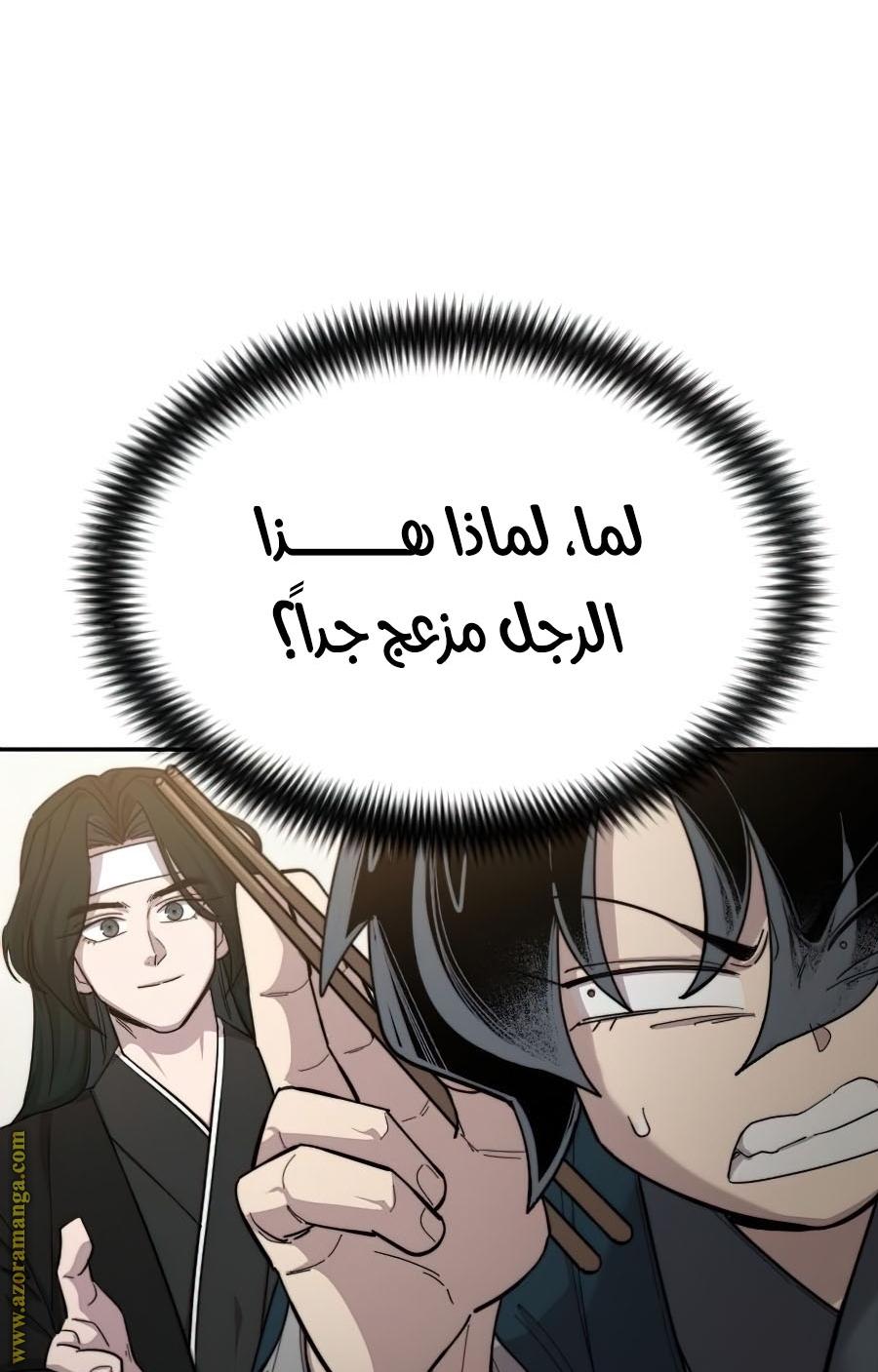 Read Return of the Mount Hua Sect ar Manga Online