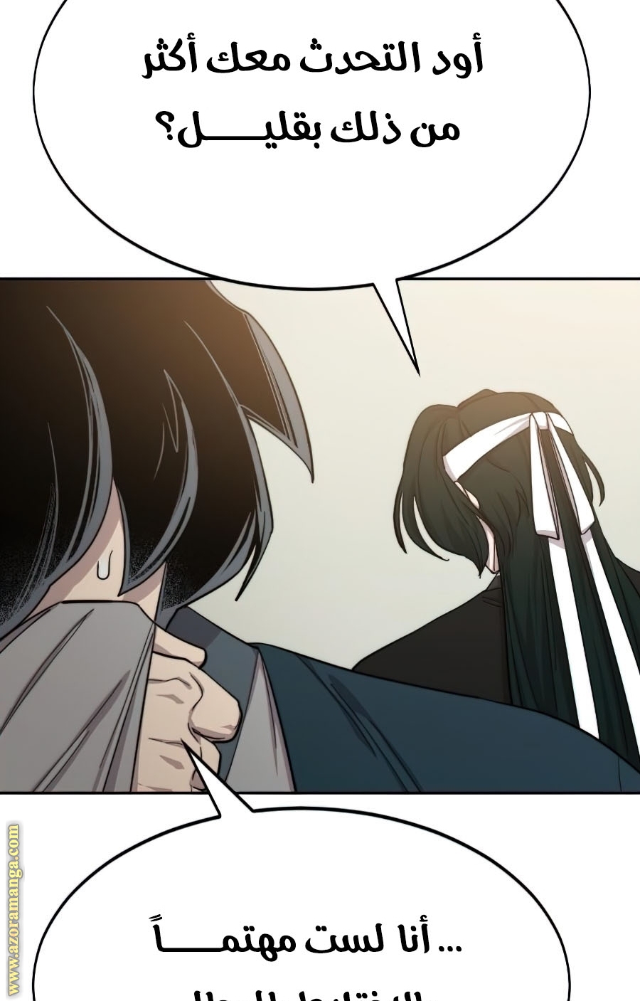 Read Return of the Mount Hua Sect ar Manga Online