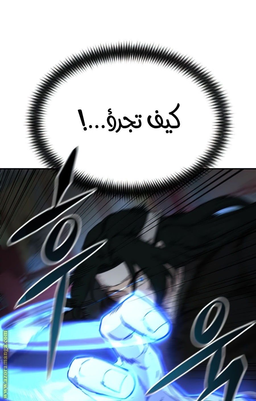 Read Return of the Mount Hua Sect ar Manga Online