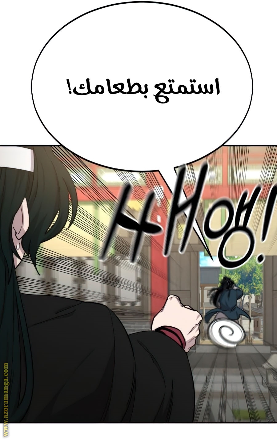 Read Return of the Mount Hua Sect ar Manga Online