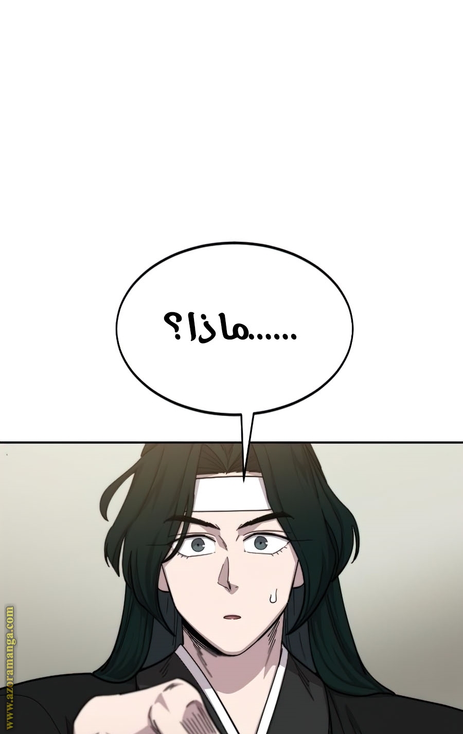 Read Return of the Mount Hua Sect ar Manga Online