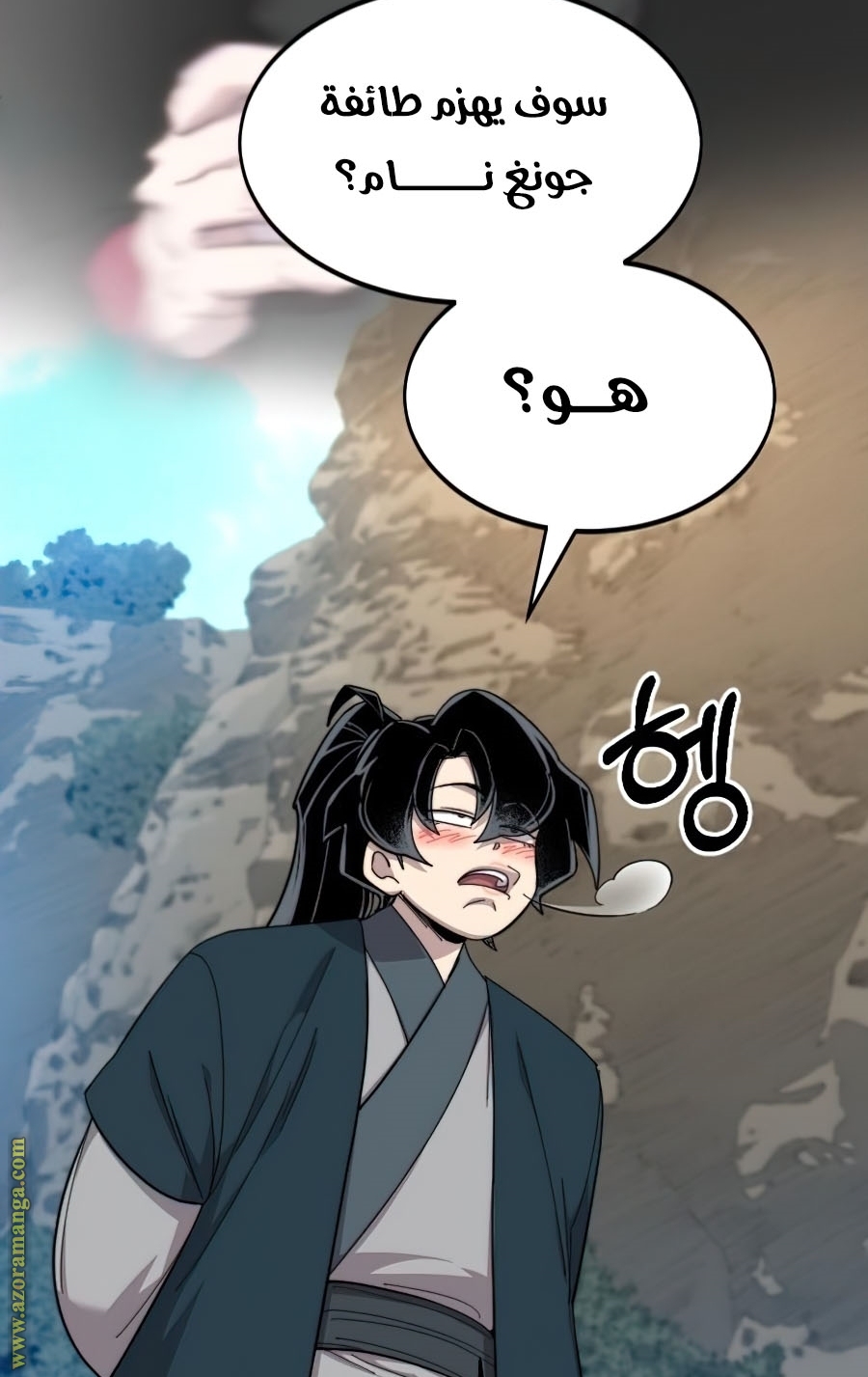 Read Return of the Mount Hua Sect ar Manga Online