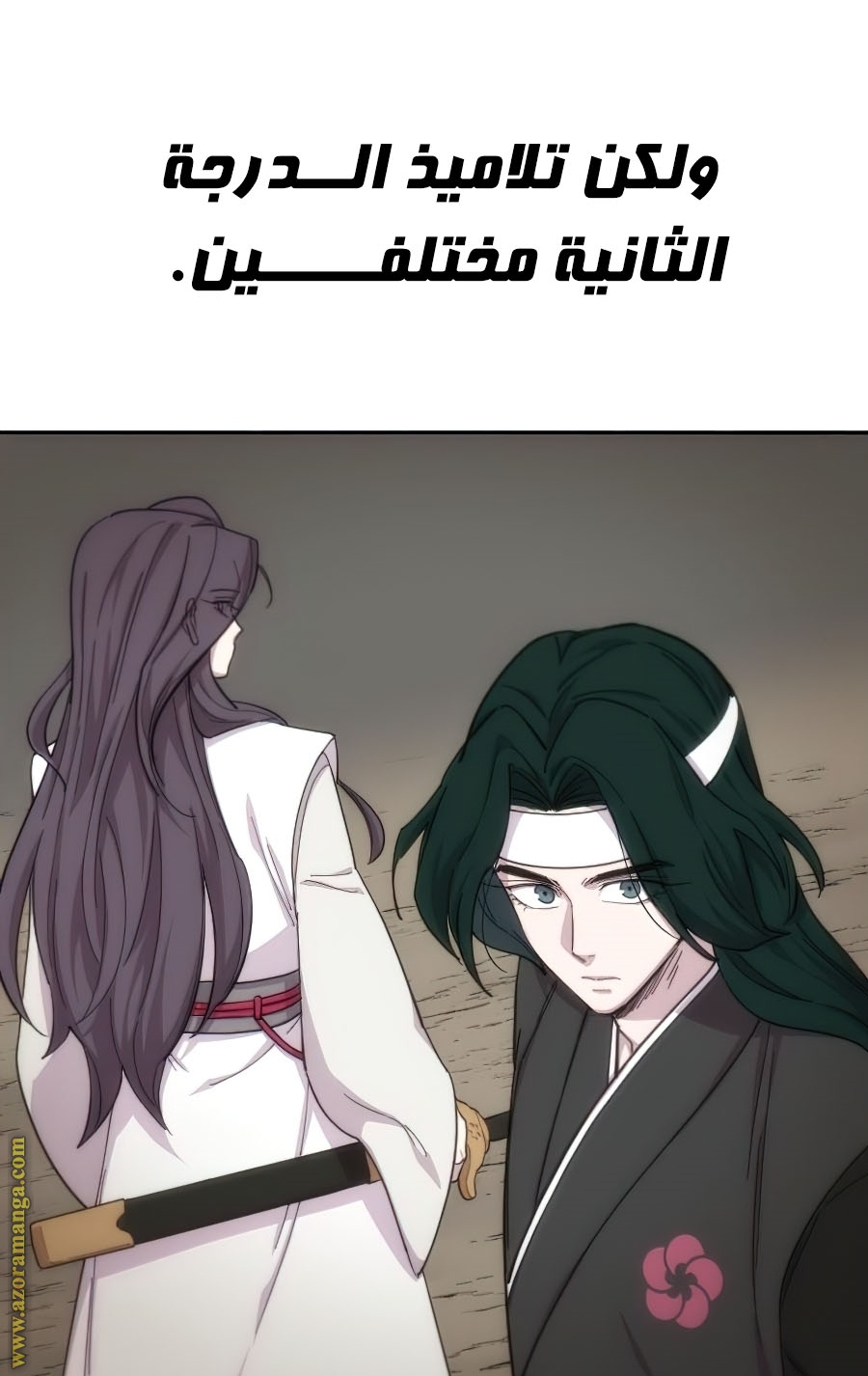 Read Return of the Mount Hua Sect ar Manga Online