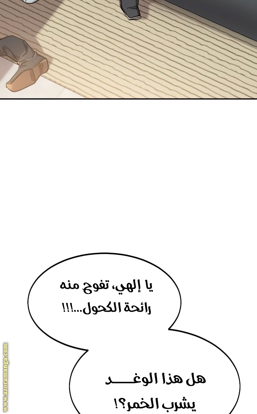 Read Return of the Mount Hua Sect ar Manga Online