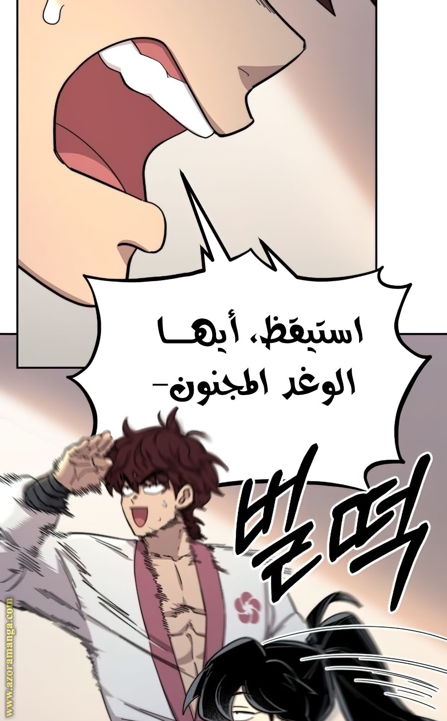 Read Return of the Mount Hua Sect ar Manga Online