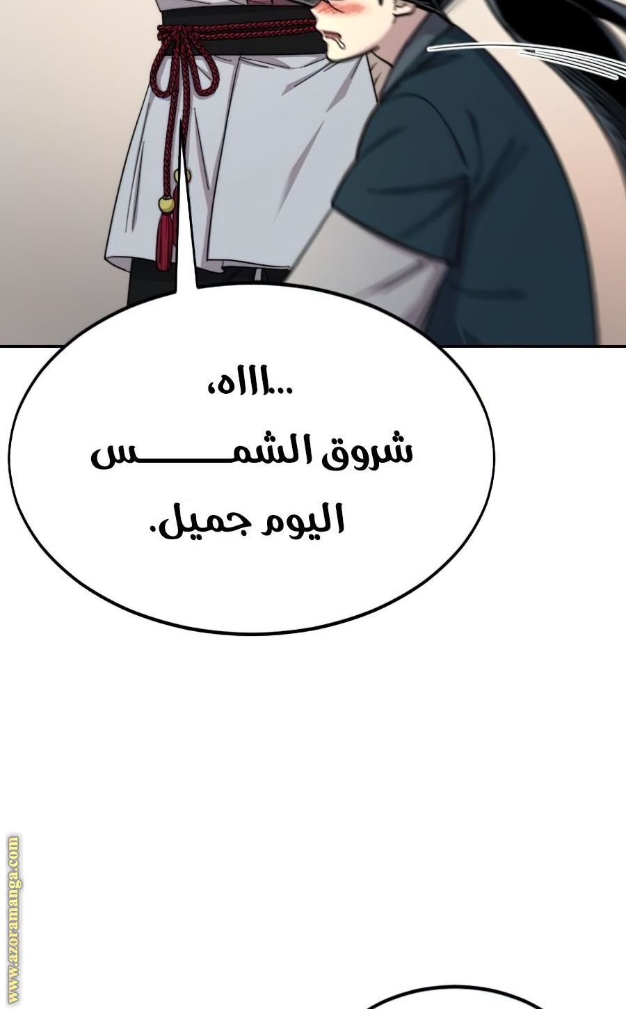 Read Return of the Mount Hua Sect ar Manga Online