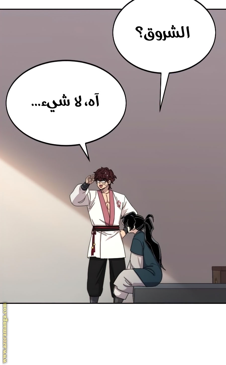 Read Return of the Mount Hua Sect ar Manga Online