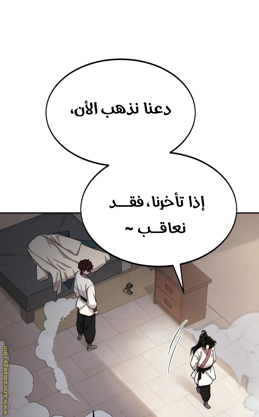 Read Return of the Mount Hua Sect ar Manga Online