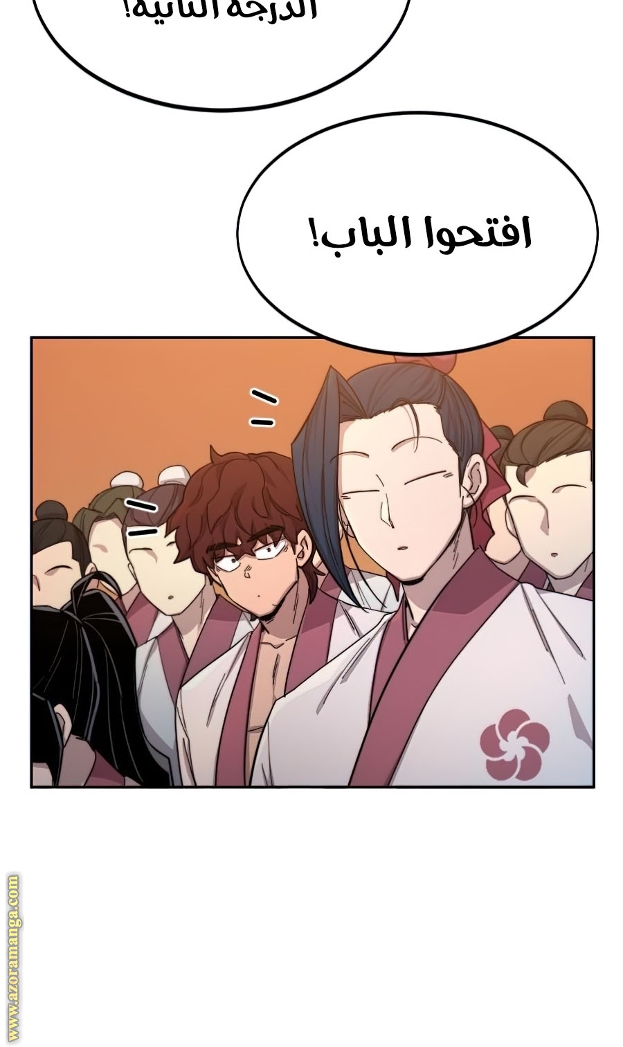 Read Return of the Mount Hua Sect ar Manga Online