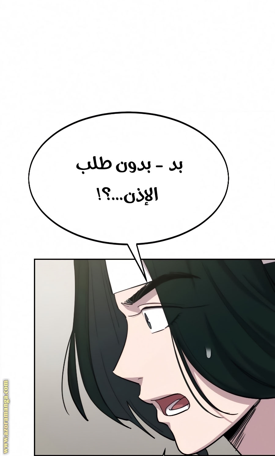 Read Return of the Mount Hua Sect ar Manga Online