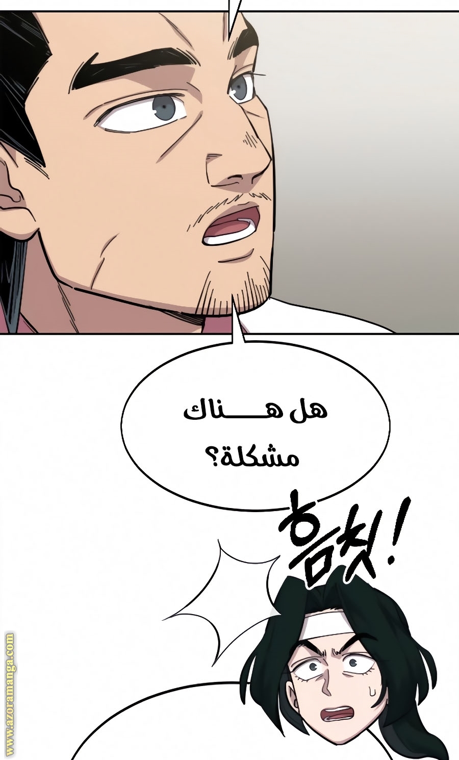 Read Return of the Mount Hua Sect ar Manga Online