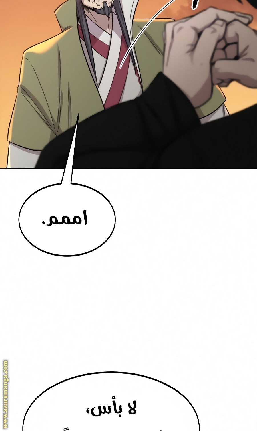 Read Return of the Mount Hua Sect ar Manga Online