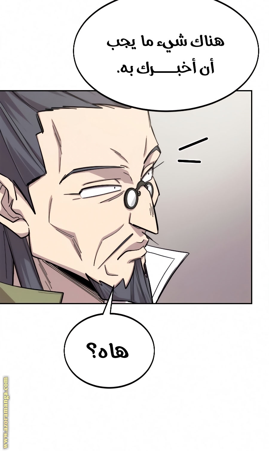 Read Return of the Mount Hua Sect ar Manga Online