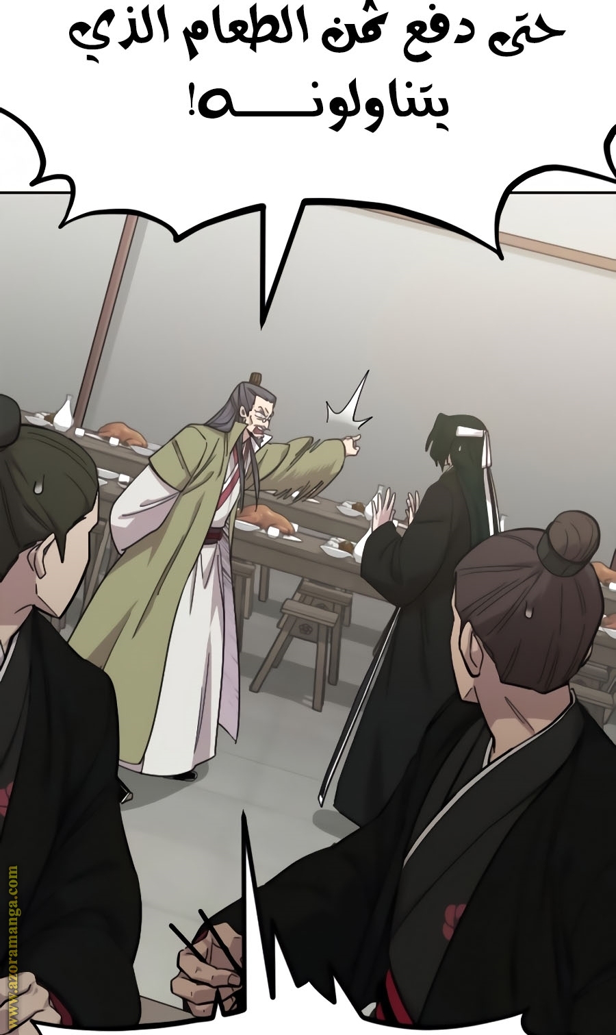 Read Return of the Mount Hua Sect ar Manga Online