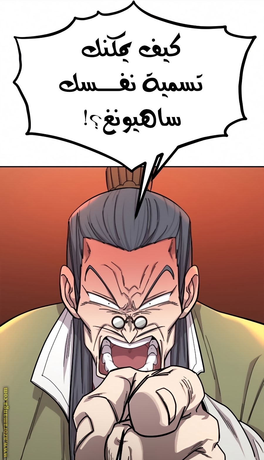 Read Return of the Mount Hua Sect ar Manga Online