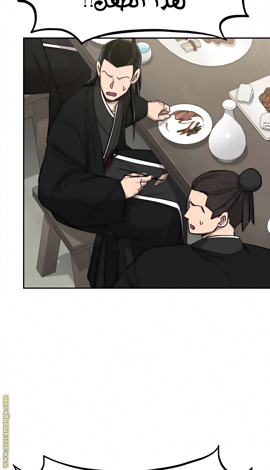 Read Return of the Mount Hua Sect ar Manga Online