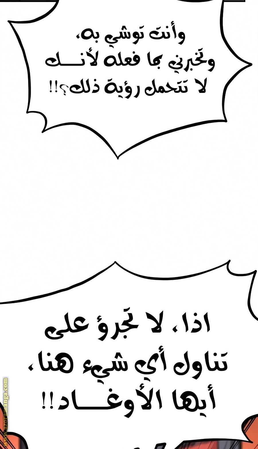 Read Return of the Mount Hua Sect ar Manga Online