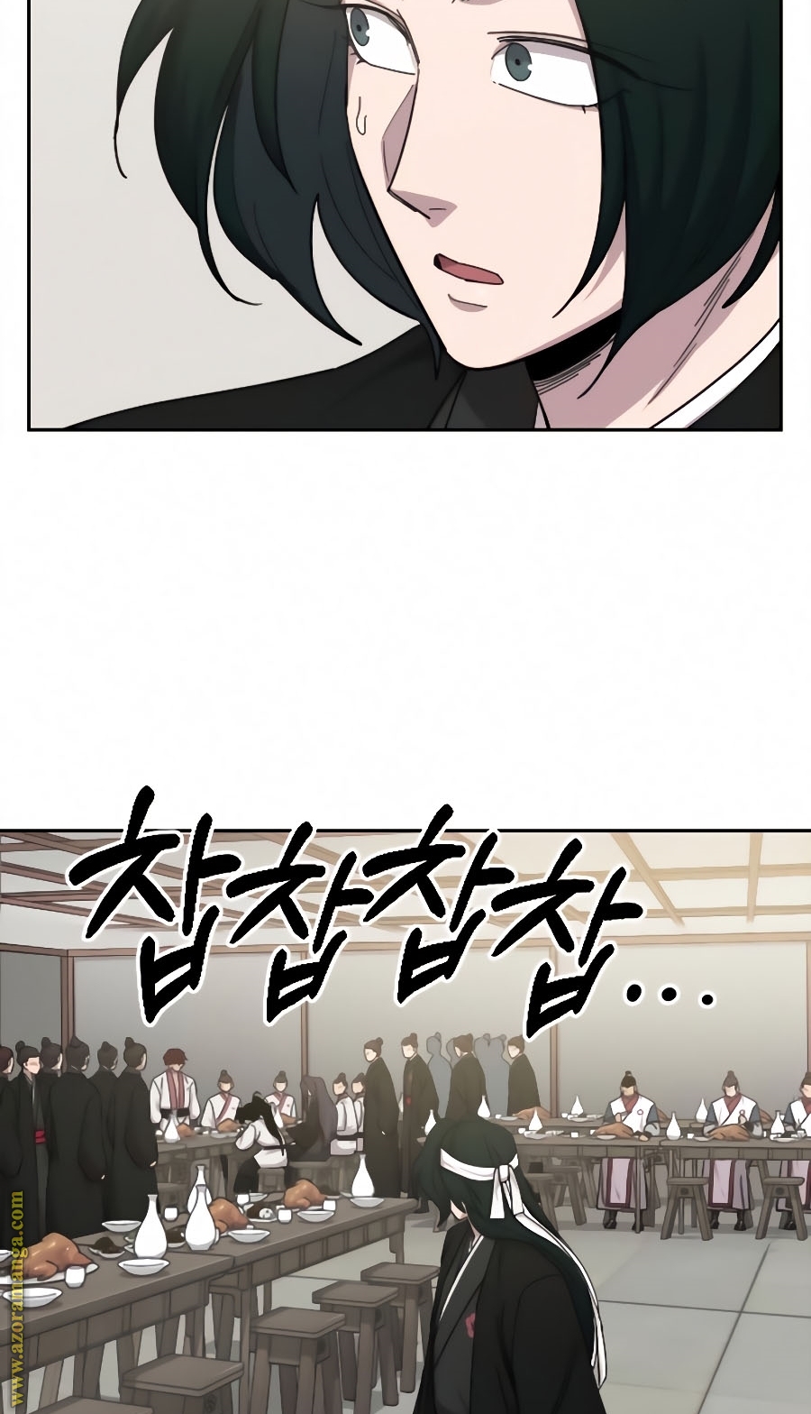 Read Return of the Mount Hua Sect ar Manga Online