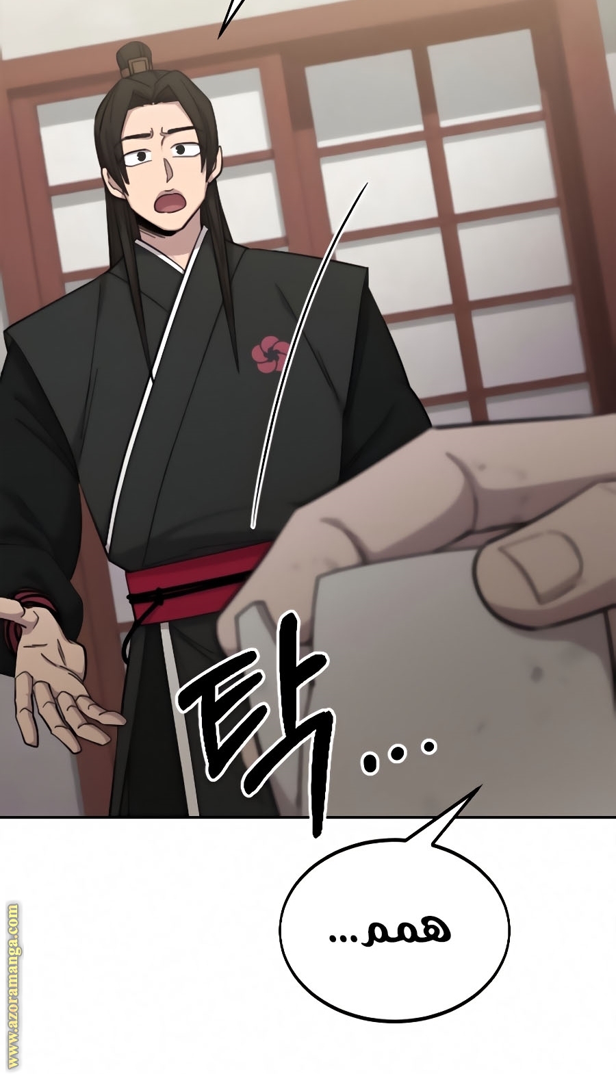 Read Return of the Mount Hua Sect ar Manga Online