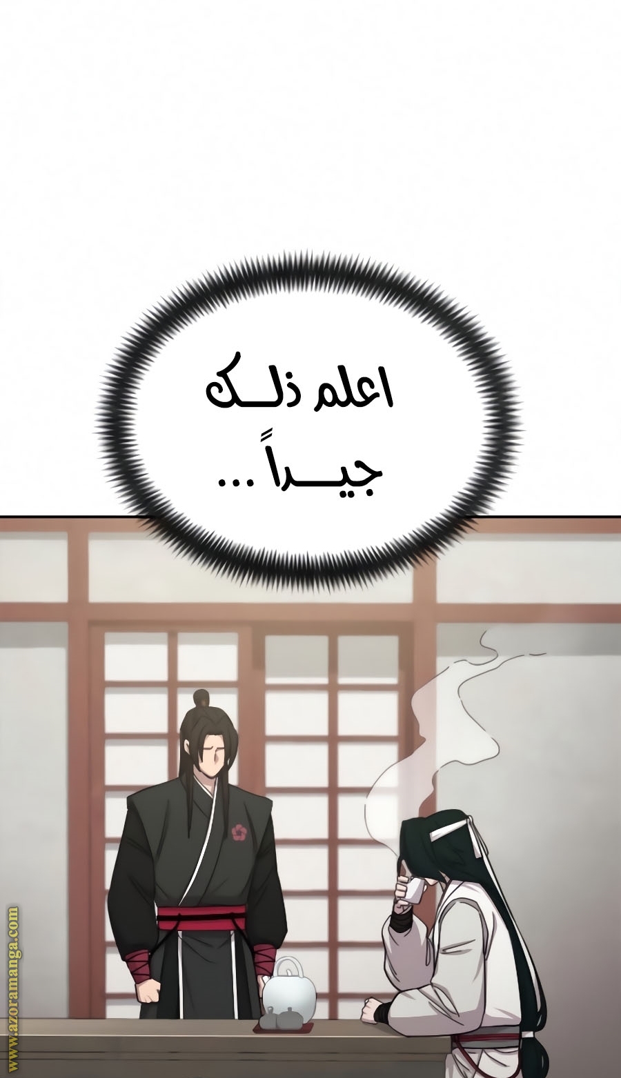 Read Return of the Mount Hua Sect ar Manga Online