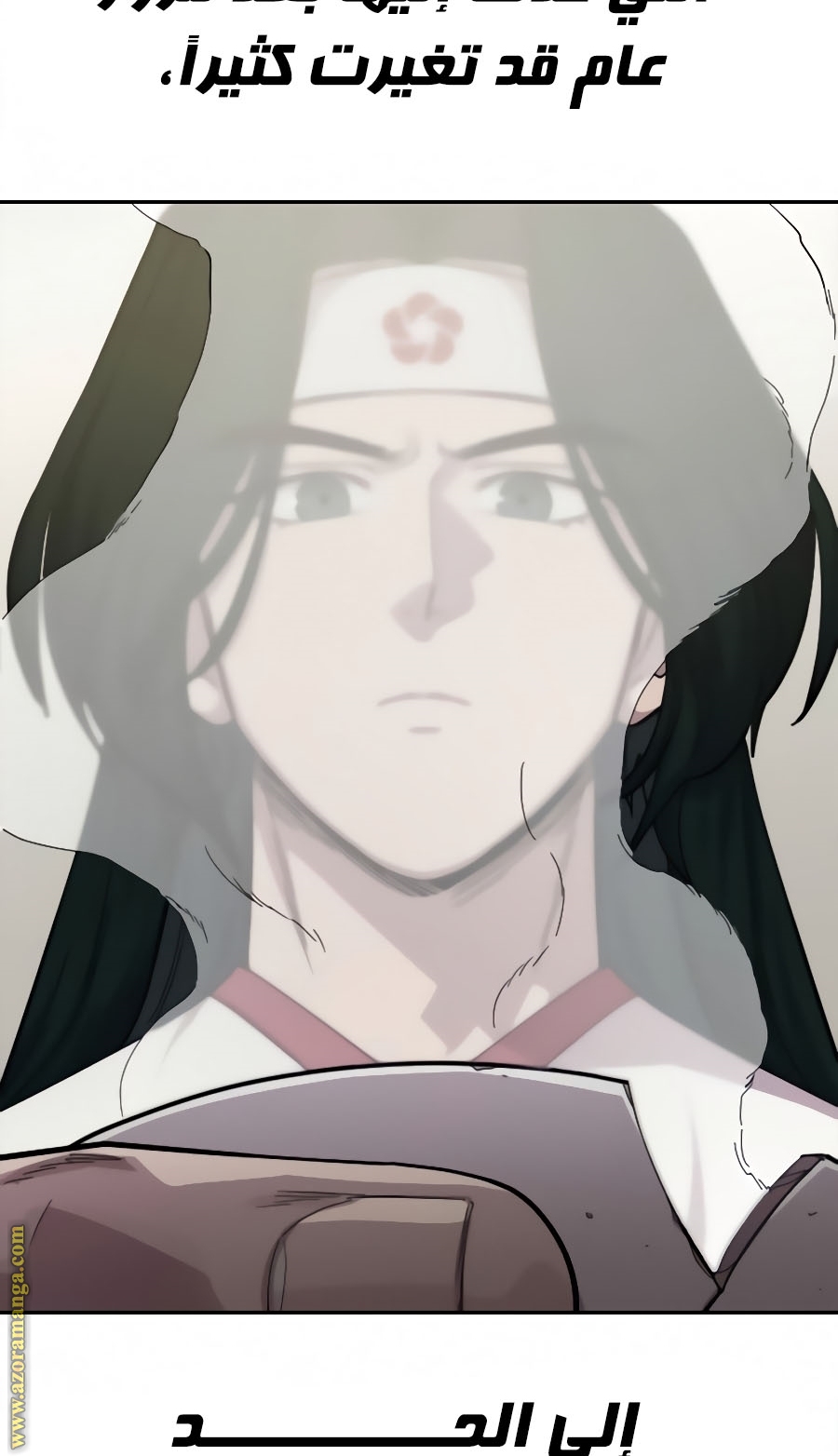 Read Return of the Mount Hua Sect ar Manga Online