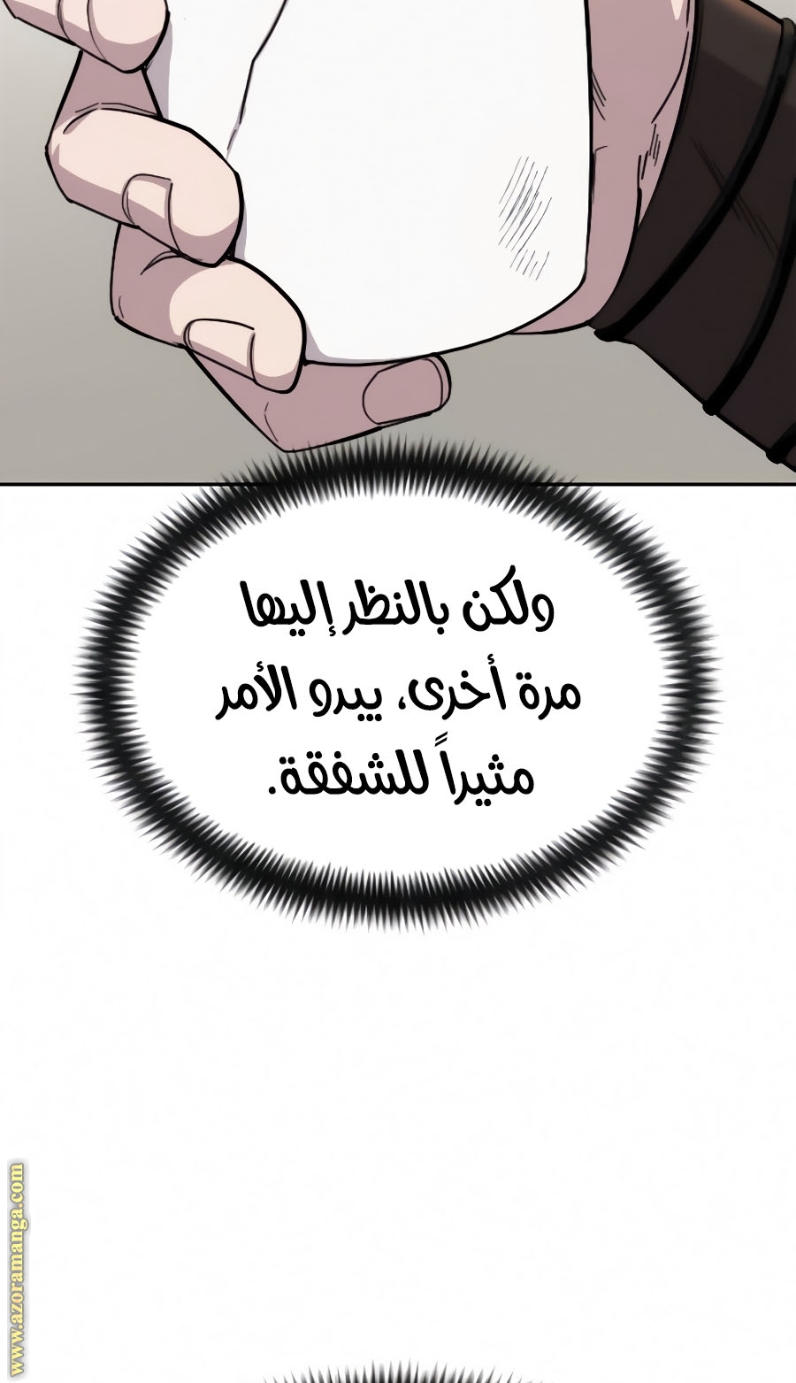 Read Return of the Mount Hua Sect ar Manga Online