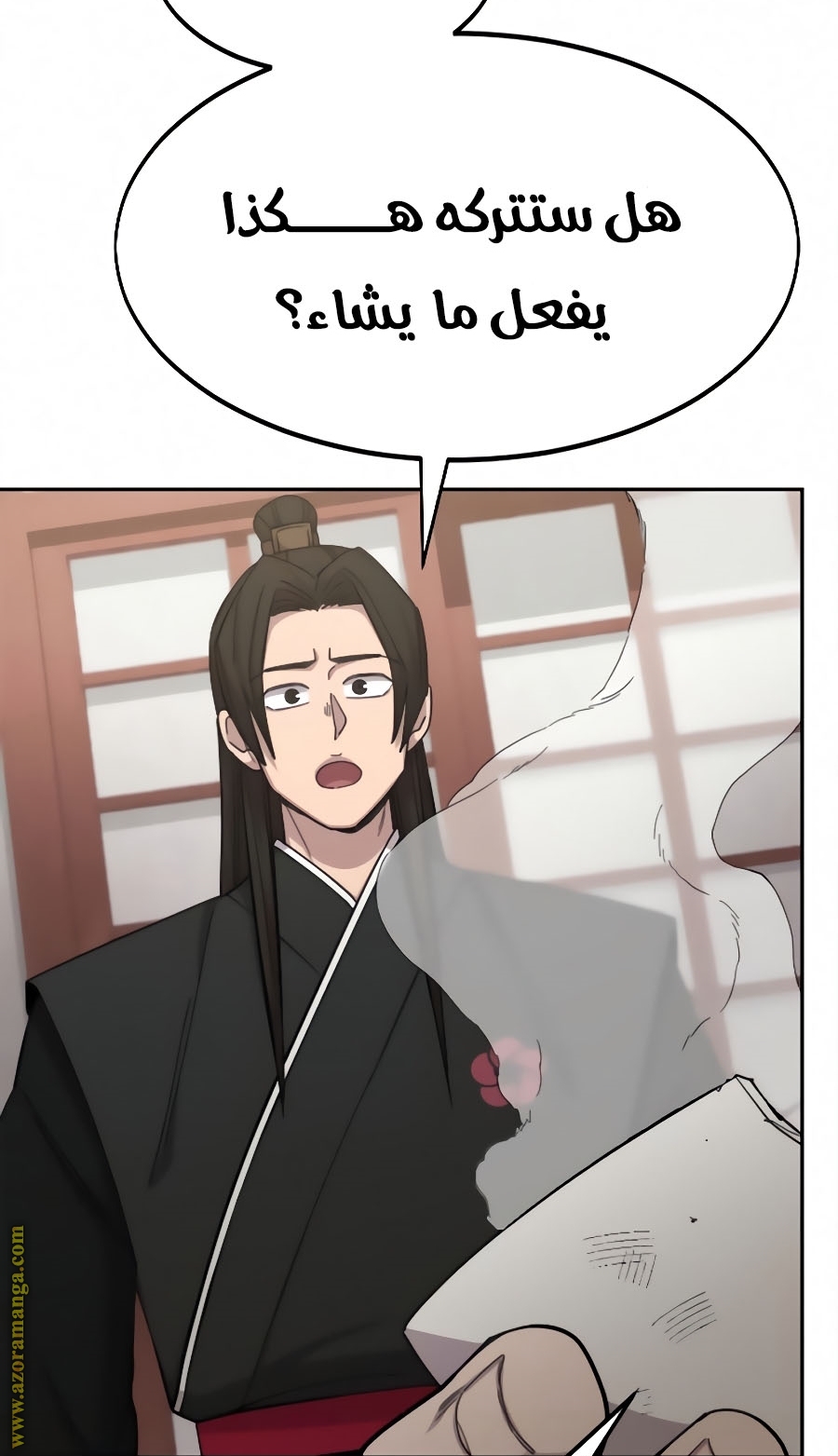 Read Return of the Mount Hua Sect ar Manga Online